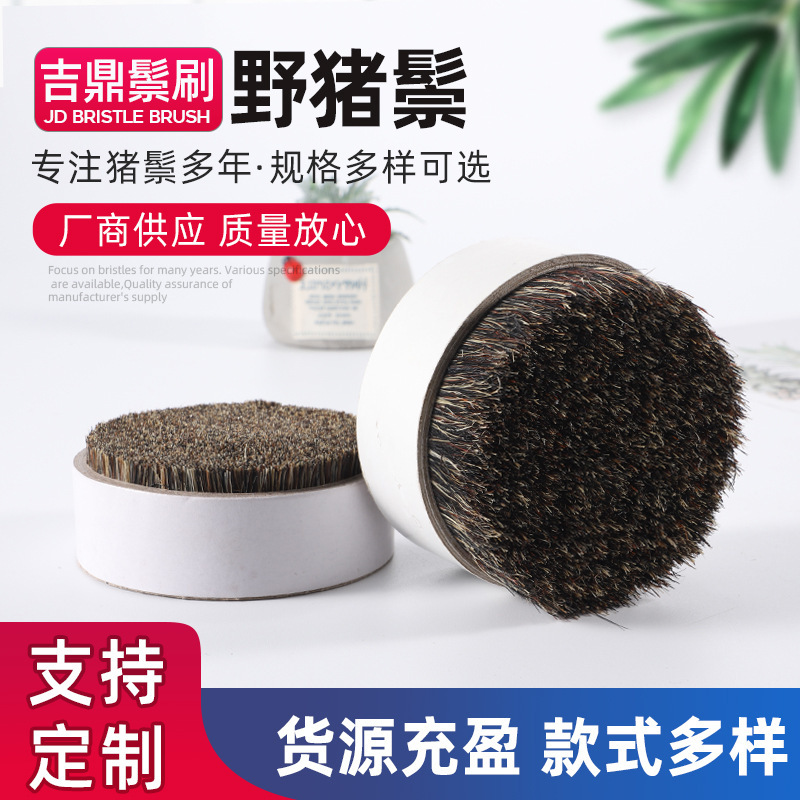 Factory wholesale boiled wild pig bristle mane text play brush raw material wild pig bristle pig sideburns raw hair