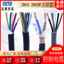 LIYCY LIYY-JZ數據傳輸電纜 7*1.5 12*1.5mm