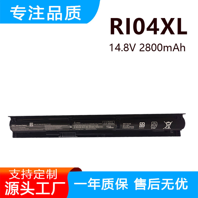 Suitable for Hp 450 455 470 G3 Hstnn-Pb6Q Db7B Q97C Ri04 Notebook Battery