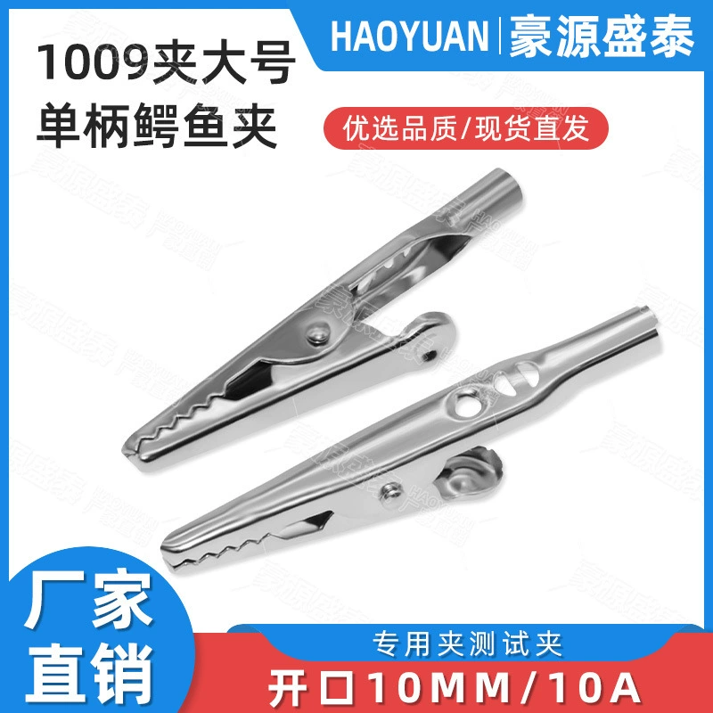 1009 зажим большой одноручный зажим крокодила 10A антистатический браслет на запястье с зарядкой специальный зажим тестовый зажим 4 мм отверстие