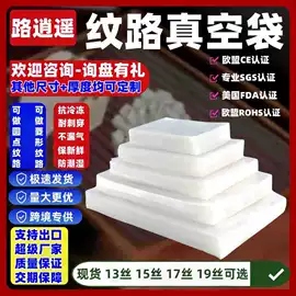 塑料食品袋;其他食品包装;塑料自立袋