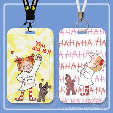 coco酱周边学生滑盖饭公交卡身份证件保护套门禁校园卡套收