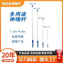 伸缩杆铝合金擦玻璃窗户高空清洁工具刮水酒店保洁批发壹嘉樂