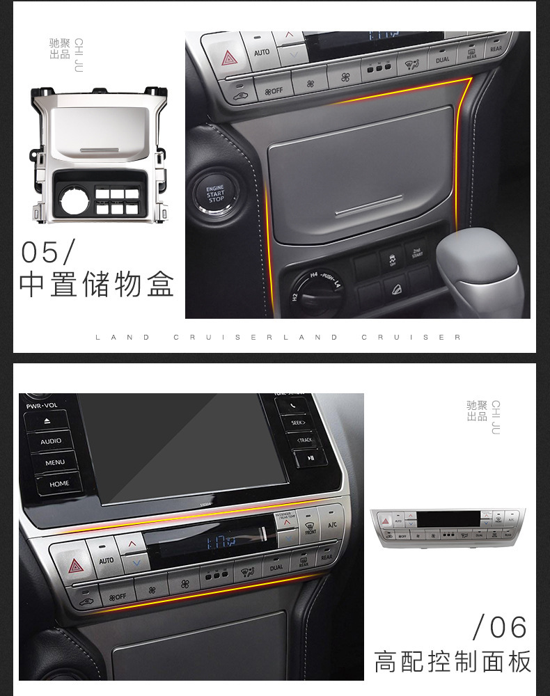 Suitable for 2018 Toyota Prado 10.1inch vertical screen Android smart navigation system with large display