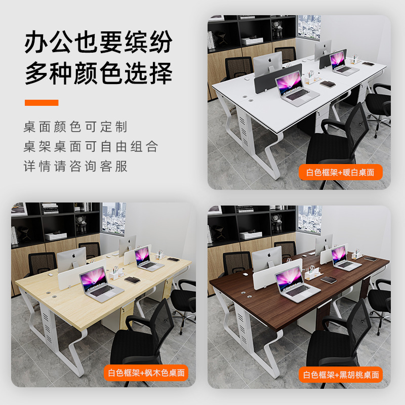 メーカー供給事務室は従業員のコンピュータデスクと向かい合っています。四人六人の財務マネージャーのデスクです。|undefined