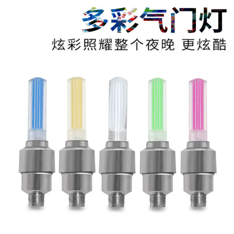 Велосипедная лампа клапана вибрационная индукция