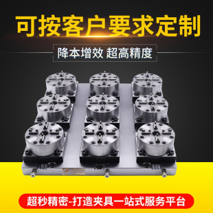 ��ӿ��ٻ�׼�A�^�A��cnc���c��λ�A�� System3R��ӿ��ٻ�׼�A��