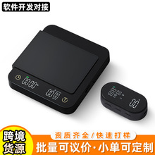 厂家供应0.1g智能咖啡秤 蓝牙流速秤 意式手冲两用电子称 支持批