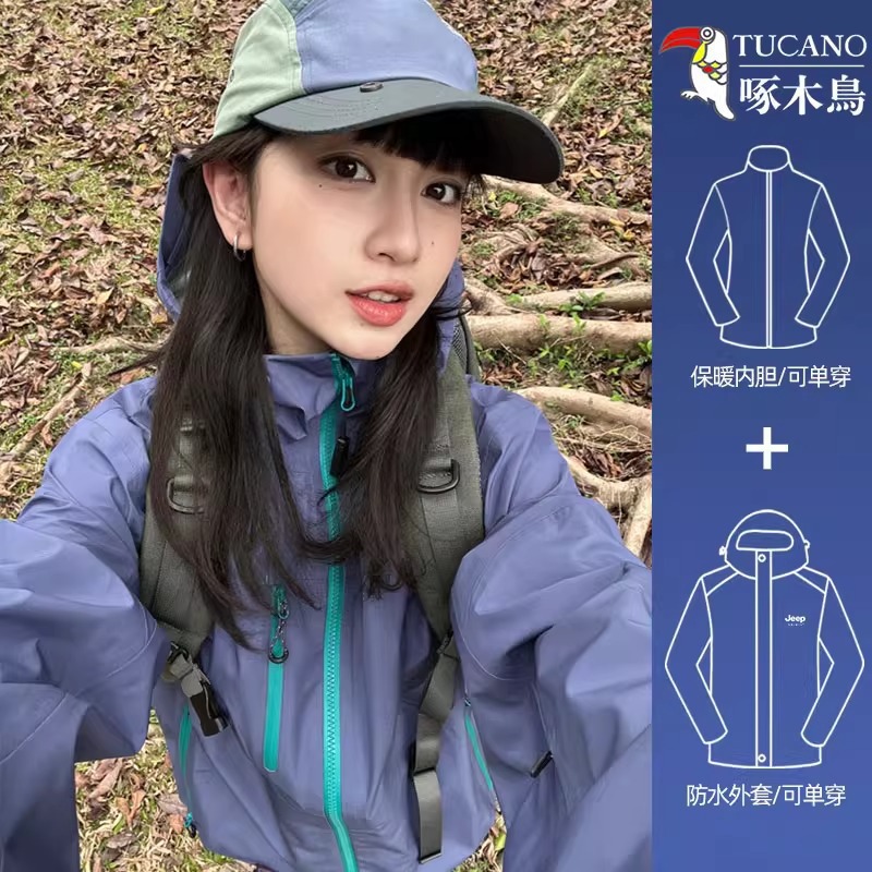 Secret Purple [Two-piece Set丨Polar Fleece Liner]