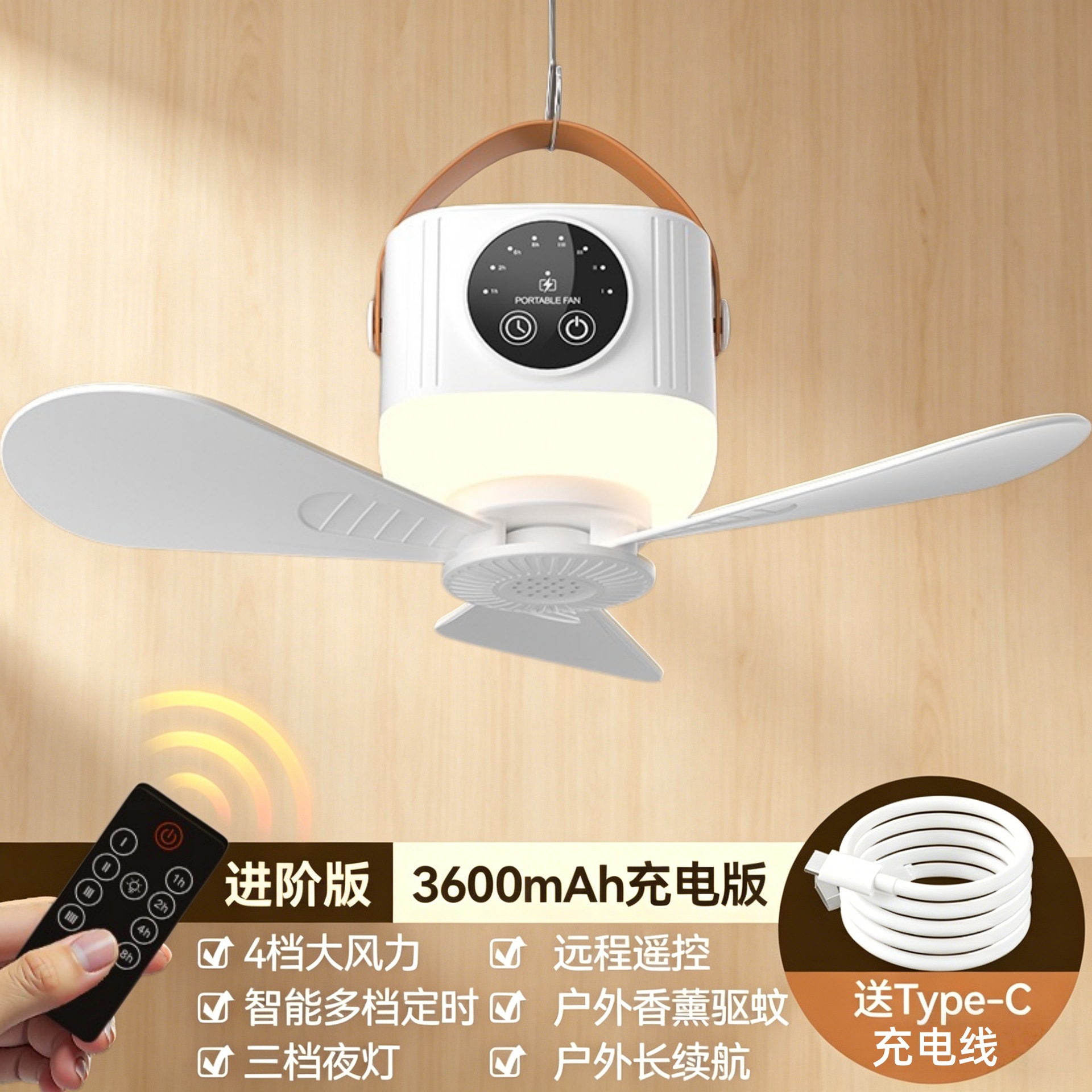 [white] with remote control 3600mah - charging and plugging