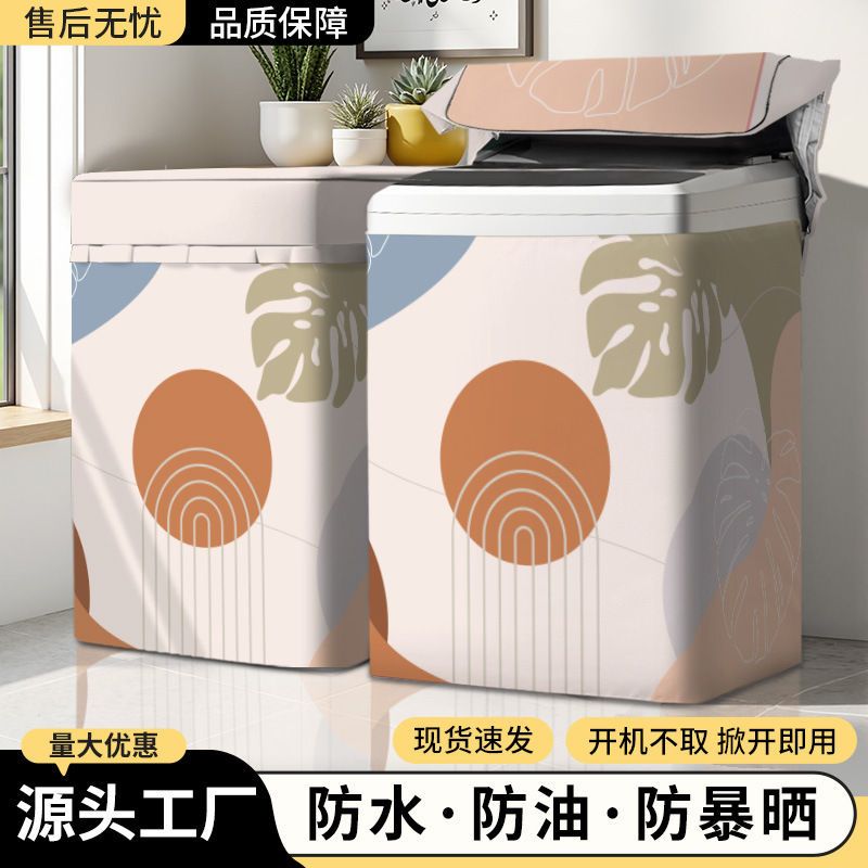 Washing Machine Sun Protection Cover Haier Fully Automatic Balcony Waterproof Cover Heat Insulation Sunshade Cover Dustproof Protective Cover Washing Machine Sun Protection Cover Haier Fully Automatic Balcony Waterproof Cover Heat Insulation Sunshade Cover Dustproof Protective Cover