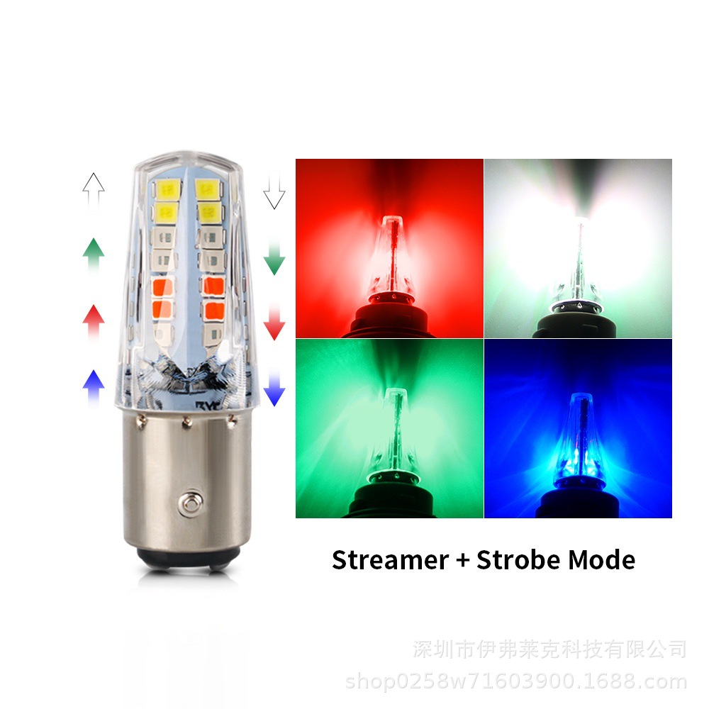 Nuevo automóvil y motocicleta 32SMD lámpara de freno 1157 2835 LED flash RGB flujo de luz de freno de dirección