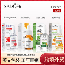 ȫӢ�ľ��AҺ30ml SADOER�SC���������ײ����ᱣ��羳���Q���l