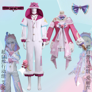 ����Ȼ�ЄӽMcos�����q�q���Q�����z�����Ɍ�cosplay�����ݳ����b