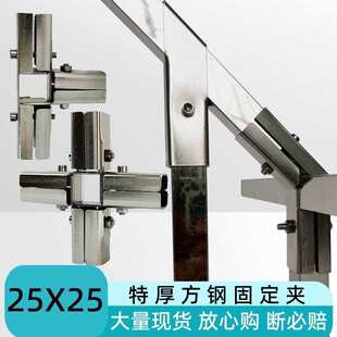 25X25����B�������P䓼����B�Ӽ����̶ܹ������\�ܽ��^�⺸��