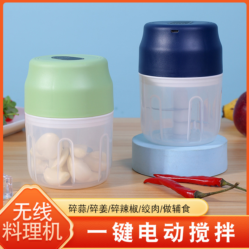 Wireless Electric Mini Garlic Beater Household Multi-functional Mini Cooking Machine Automatic Garlic Beater USB Charging Kitchen