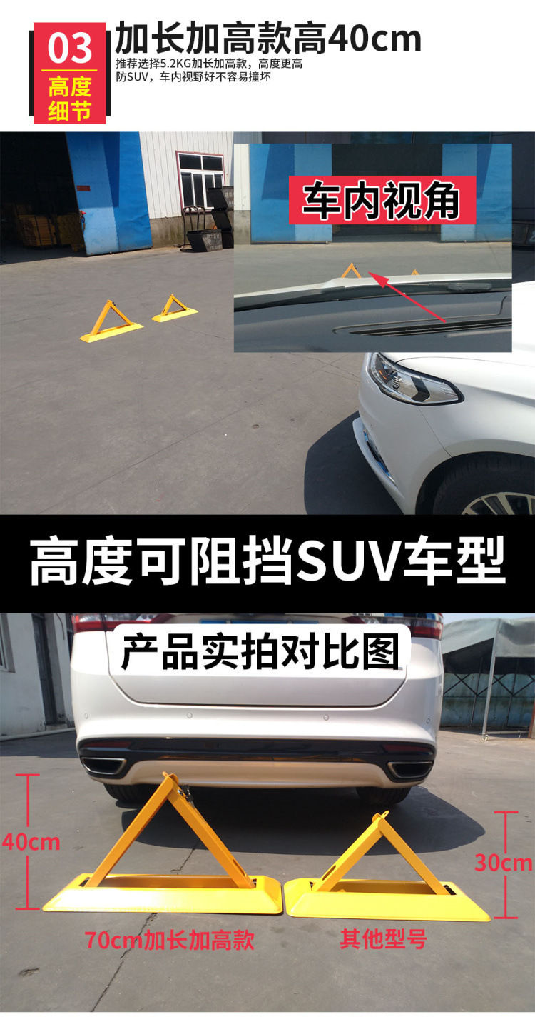 Private car parking space lock, electric car remote control parking space lock, automatic car lock, bicycle garage, private lift car