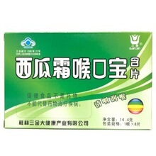 �����С�����˪���ڌ���Ƭ�����Ǻ�Ƭ ����ζ���Gɫ��/��