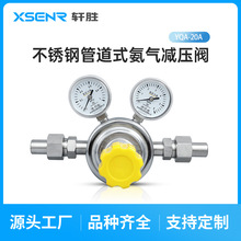 YQA-20 ����p���� �ܵ�����p���y�{���y ���P䓰��ùܵ��p����