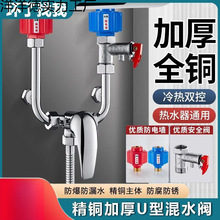 늟�ˮ��u�ͻ�ˮ�y��ˮ��������bͨ�������ˮ���^ԡ�����bȫ��