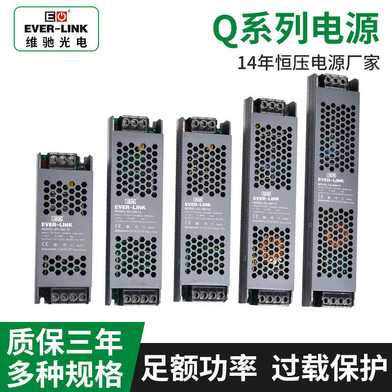 12V Ultra-Thin Series Power Transformer Light Box Power Supply Ballast 60W 100W 200W Multiple Specifications Available