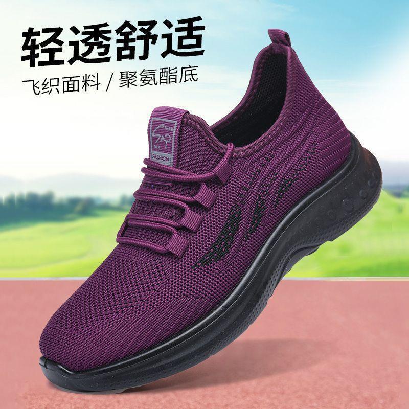 Spring and Autumn New Women's Shoes Breathable Soft Sole Casual Sports Shoes Non-Slip Middle-Aged and Elderly Mom's Shoes Slip-On Work Shoes for Women