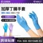 一次性加厚加长厨房手套