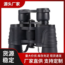 望远镜;户外望远镜;光学机具