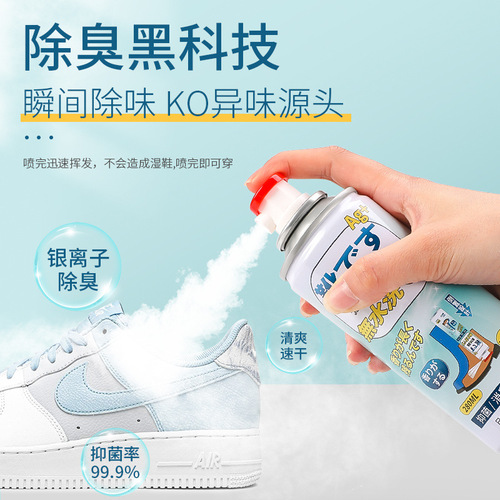 Shoe deodorant, shoe and socks deodorant spray wholesale sweaty feet long-lasting deodorant spray antibacterial shoe cabinet deodorant artifact