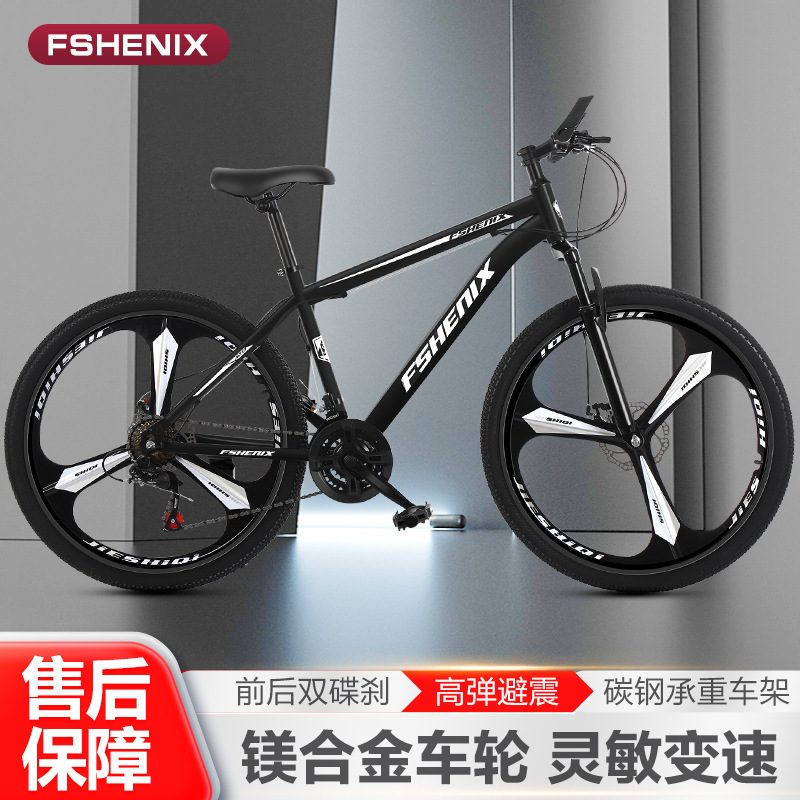 Carefully Selected Wholesale Mountain Bikes for Adults, 24-Inch and 26-Inch, Men's Shock-Absorbing 21-Speed Off-Road Road Bikes for Female College Students