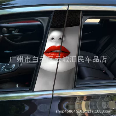 Body sticker: decorative sticker car window B pillar - x-32-1-pair-of-main-and-co-pilot