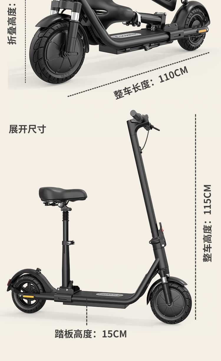 Electric Scooter Lithium Battery Foldable Adult Small Two-Wheeled Commuting Mini Portable Electric Scooter