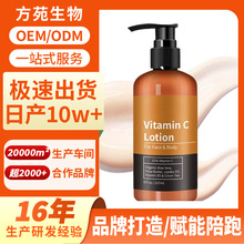 �羳���Q�SC���w��oem���Ƽӹ��ۻ������̝��aˮ���w��VC���w��Һ