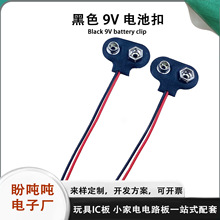 ��ɫ9v늳ؿ� 150mm�F���ۃx��9v늳ؾ��A���F������Ƥ�|��߾��L