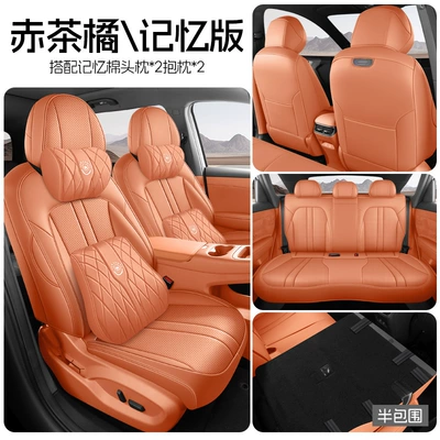 all seasons, fully enclosed, breathable, Modelə uyğun (Original) oturacaq örtükləri - red-tea-orange-memory-foam-version-half-cover-for-back-seat-note-the-model-year