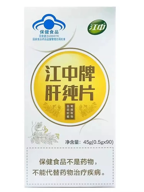 江中現物江中ブランド肝純片保護肝片保護化学性乾燥健康食品60粒|undefined