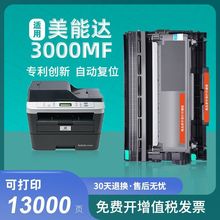 �m�ÿ��Ῠ�����_pagepro 3000MF���ķۺ�ī�ۺд�ӡ�C3000MFī��