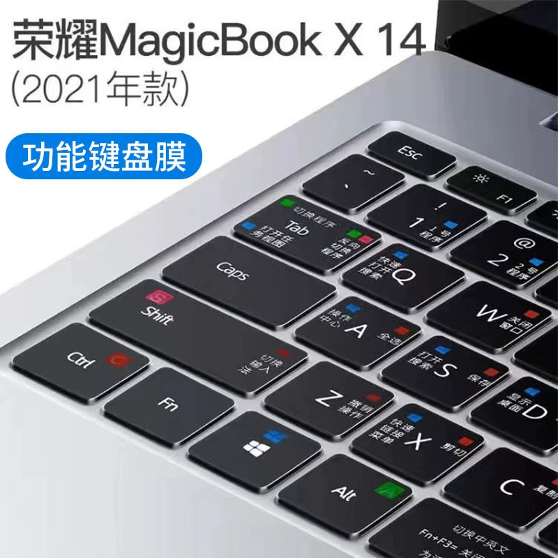 Защитная накладка клавиатуры (Huawei MateBook / Honor MagicBook), сверхтонкий TPU, под конкретную модель