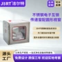 批量定制传递电子传递窗