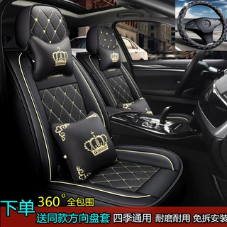 汽车座套皮全包围四季通用坐垫麻布专用女座椅套冬季小车座垫全皮