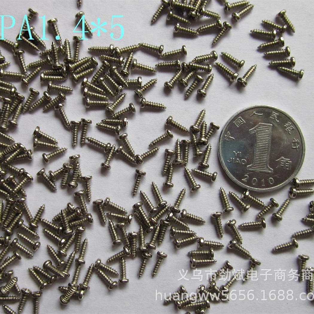 供应电子螺丝,环保小螺丝，太阳能公仔摆件螺丝M1.4圆头螺钉