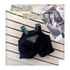 Black overall