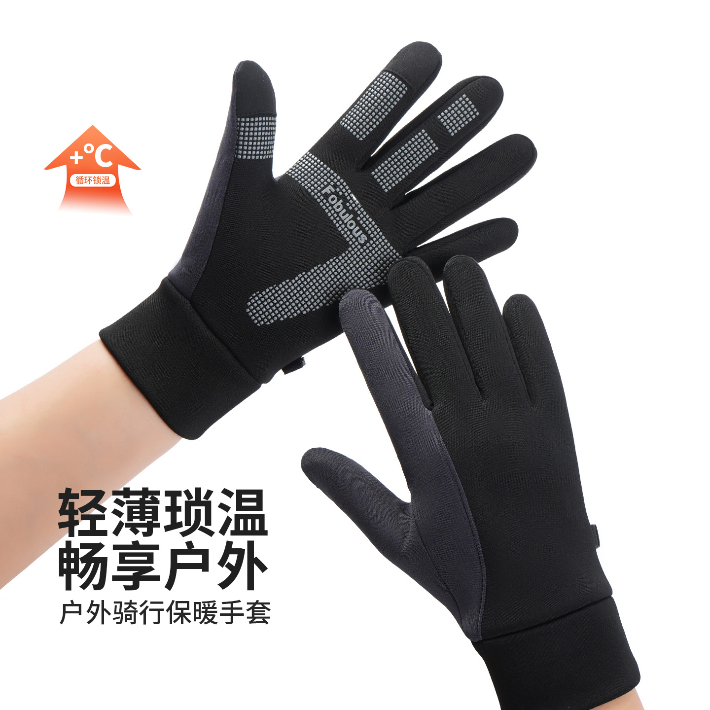 Guantes cálidos para deportes de invierno, antideslizantes para hombres, deportes al aire libre, pantalla táctil impermeable más guantes de ciclismo de fitness engrosados de terciopelo