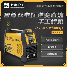 ����ZX7-315DV/400QV�p늉�늺��C���I����250�~оҺ����ֱ��