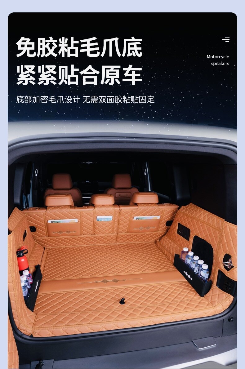 Suitable for 25-26 model Fangchengbao Titanium 7, full coverage trunk mat, thickened Fangchengbao Titanium 7 trunk mat
