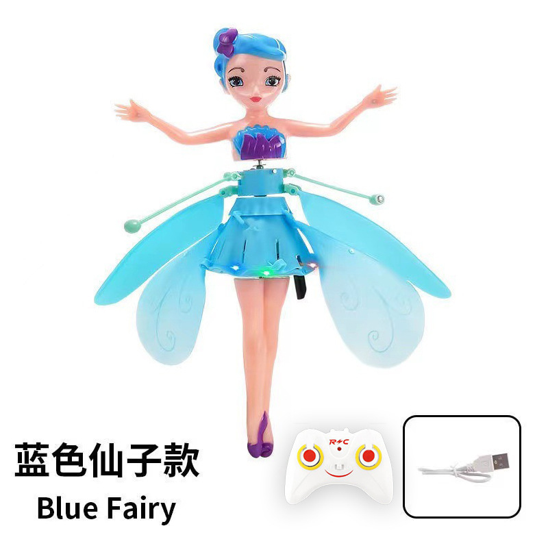 露店ホット販売誘導航空機ジェスチャー発光サスペンション小さな妖精空飛ぶ人形子供のおもちゃ飛行おもちゃ|undefined