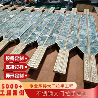 高端酒店大门拉手玻璃门拉手铝合金轻奢大理石拉手实木门把手定制