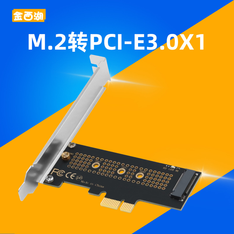 M.2 Nvme to Pci-E4.0 X1 Solid State Drive High-Speed Expansion Adapter Card Pciex1 to M.2Ssd Station
