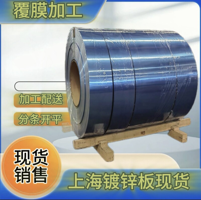 Aluminized Zinc Dc51D+Az-R-60/60-Fb-N5 0.3*1280*C