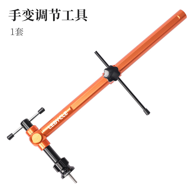 Bicicleta de carretera mano cabeza cambio instalación ajuste horizontal herramienta mango altura ángulo izquierdo y derecho simétrico regulador